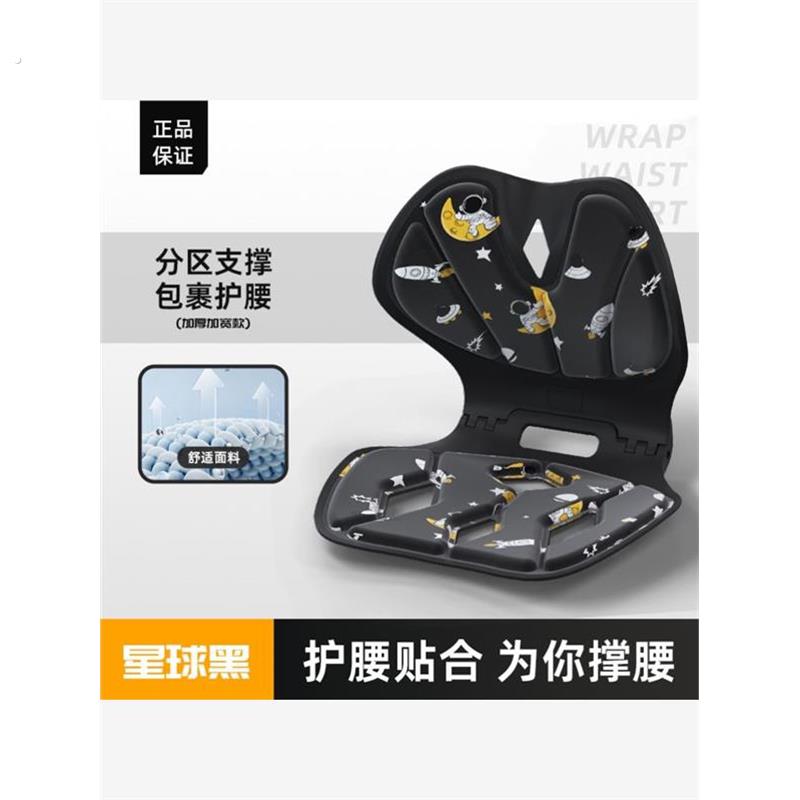护腰坐姿椅久坐神器可折叠腰靠座椅靠背腰托靠垫人体工学腰垫