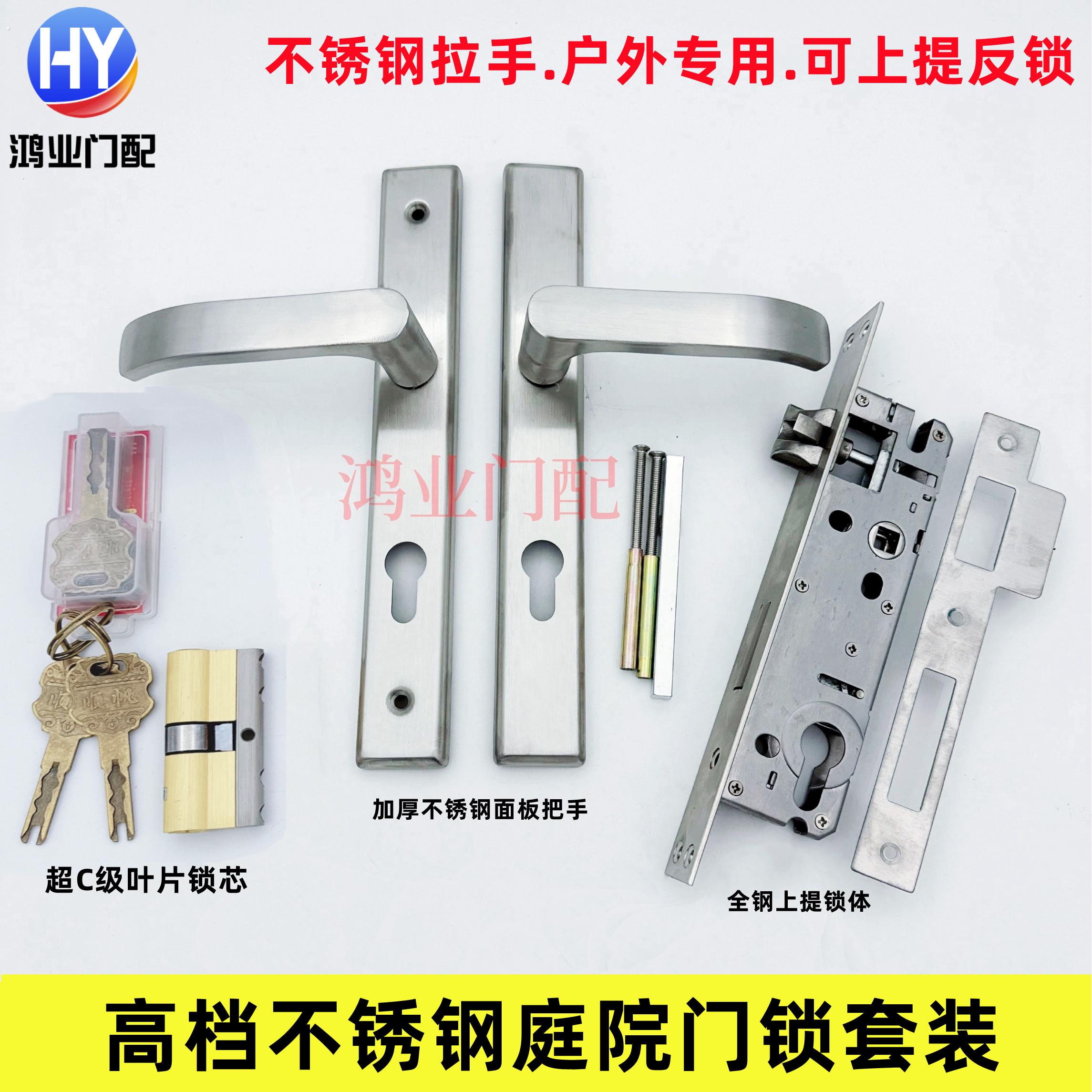 庭院门锁户外专用窄边门锁铝艺大门锁别墅围墙门锁院子门窄把手图片