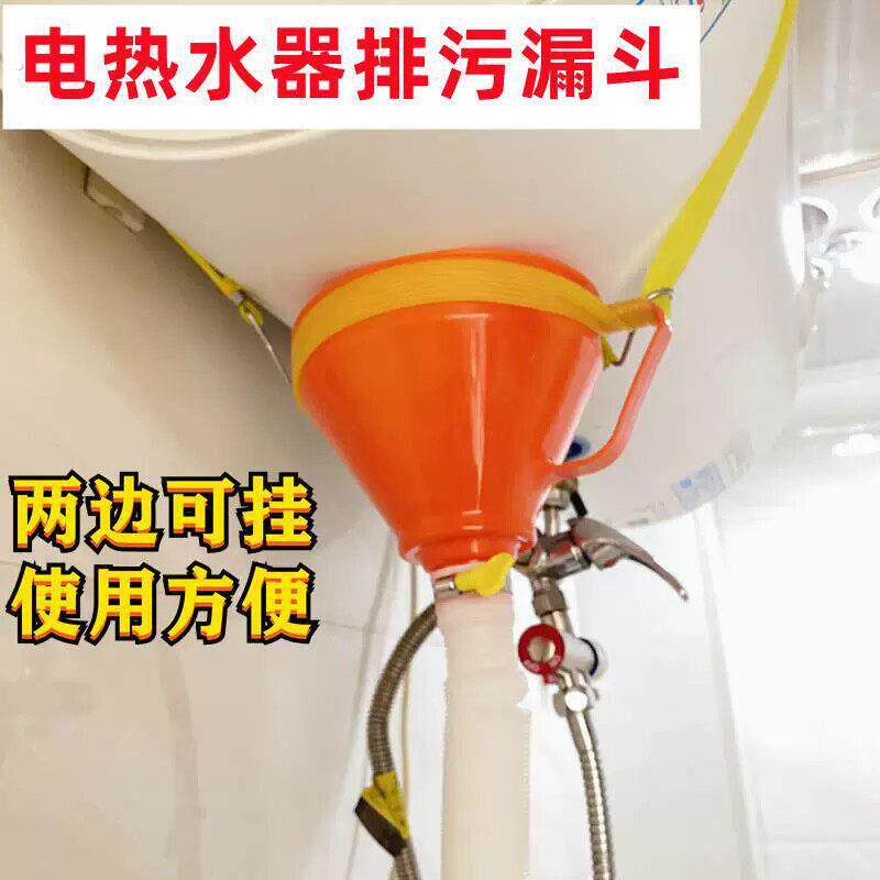 水管漏水接水神器房屋顶漏水接水神器漏斗托盘下水道防返臭神器