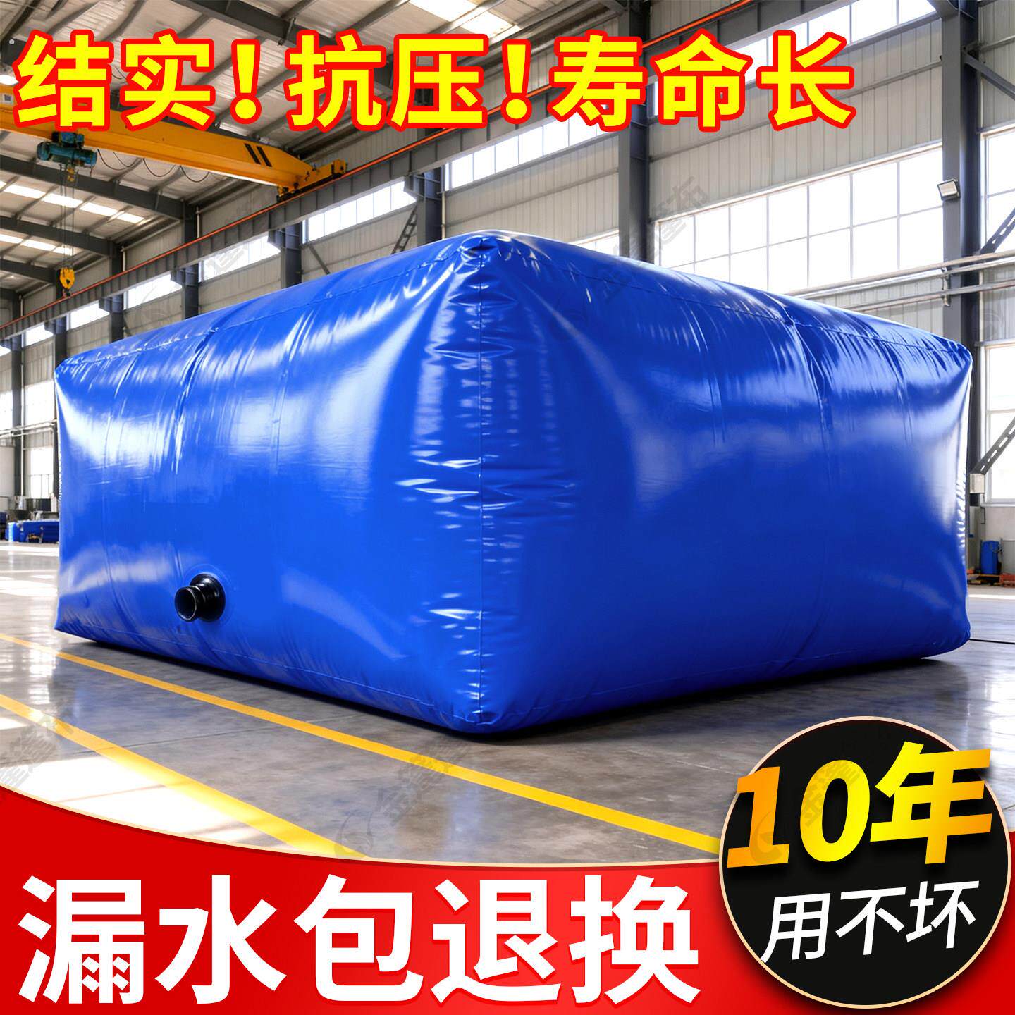 加厚水袋水囊软体农用防水车桥梁预压应急便携式户外大容量储水罐
