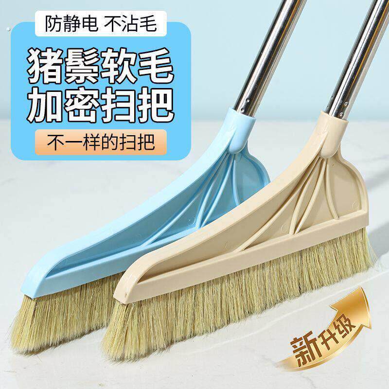 扫把猪鬃毛帚簸箕套装猪毛马毛羊毛扫把扫地家用防静电簸箕除灰尘