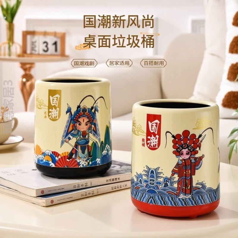 桌面小纸篓高颜值垃圾桶国风潮卧室迷你小桶客厅高档收纳桶小圆桶