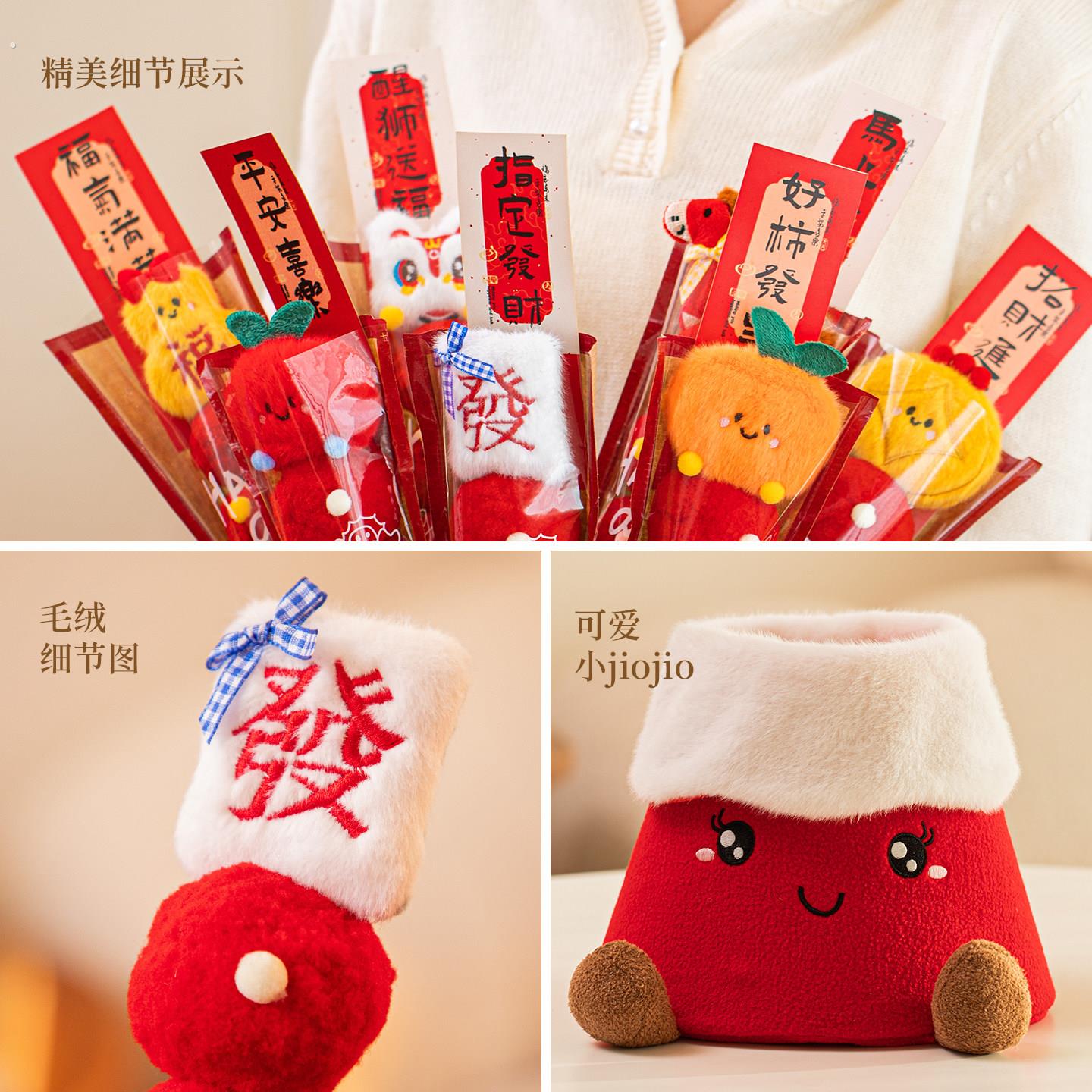 新年装饰毛绒糖葫芦福桶摆件拍照道具2026马年春节新春客厅布置品