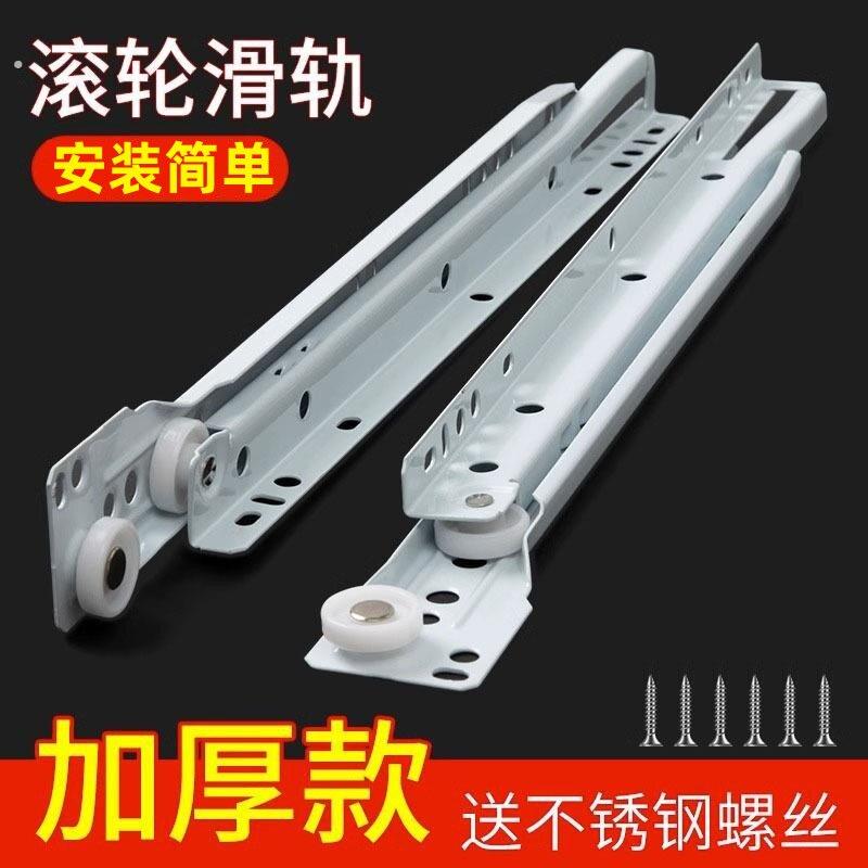 办公桌抽屉轨道电脑桌键盘托架滑道滑轨静音滑轮侧装抽屈二节导轨