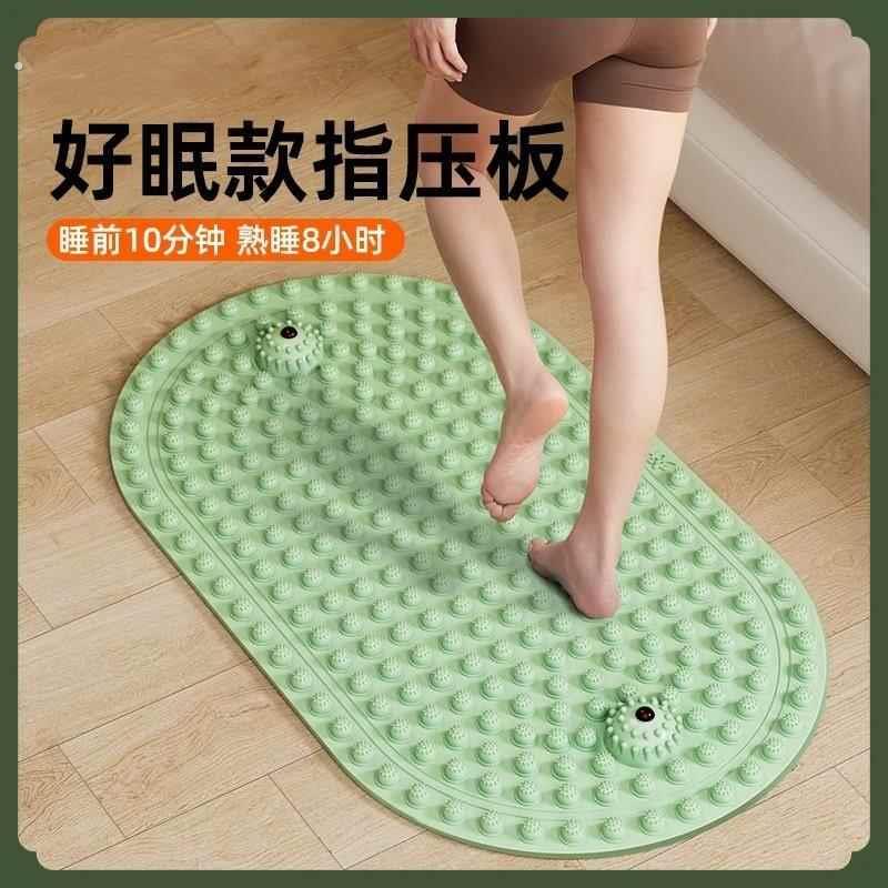 室内超慢跑垫足底按摩指压板运动健身原地脚踩踏磁石趾压板