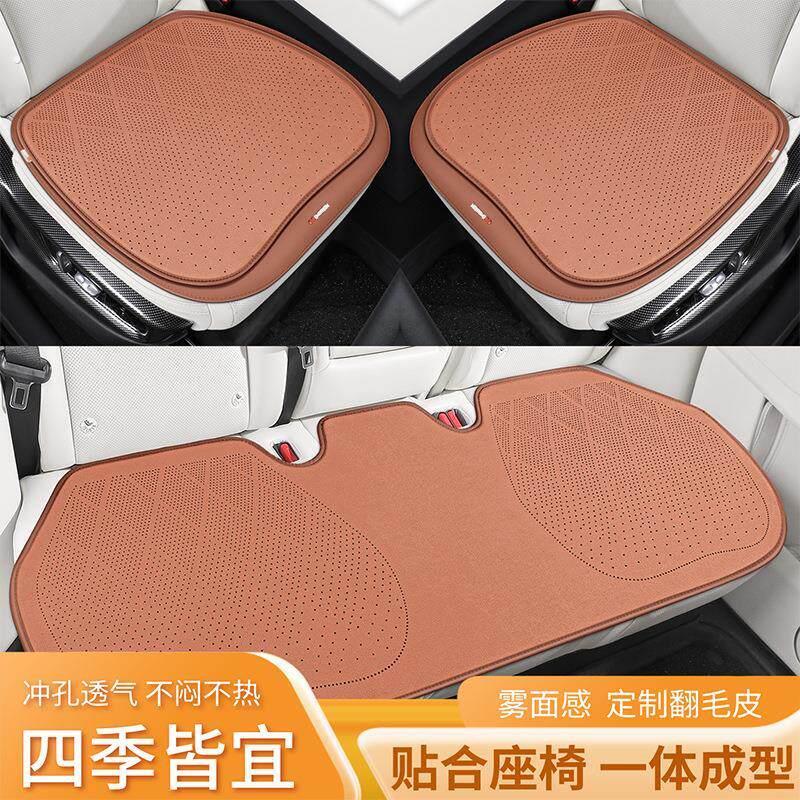 汽车坐垫方垫?椅垫防滑四季通用小三件轿车屁股垫翻毛皮透气座垫