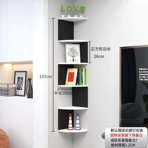 置物架托架三角形墙角上置物架拐角家用壁挂直角书架卧室分层隔板