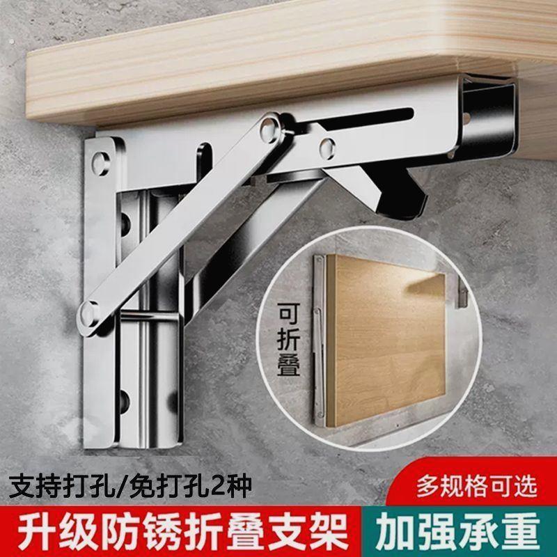 90度直角折叠铰炼加固桌椅腿脚茶几折叠器不锈钢90度自锁折叠铰炼