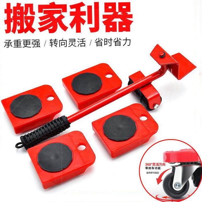 轮搬家神器移动滑轮底座茶几家俱冰箱洗衣机搬运重物滚轮子桌