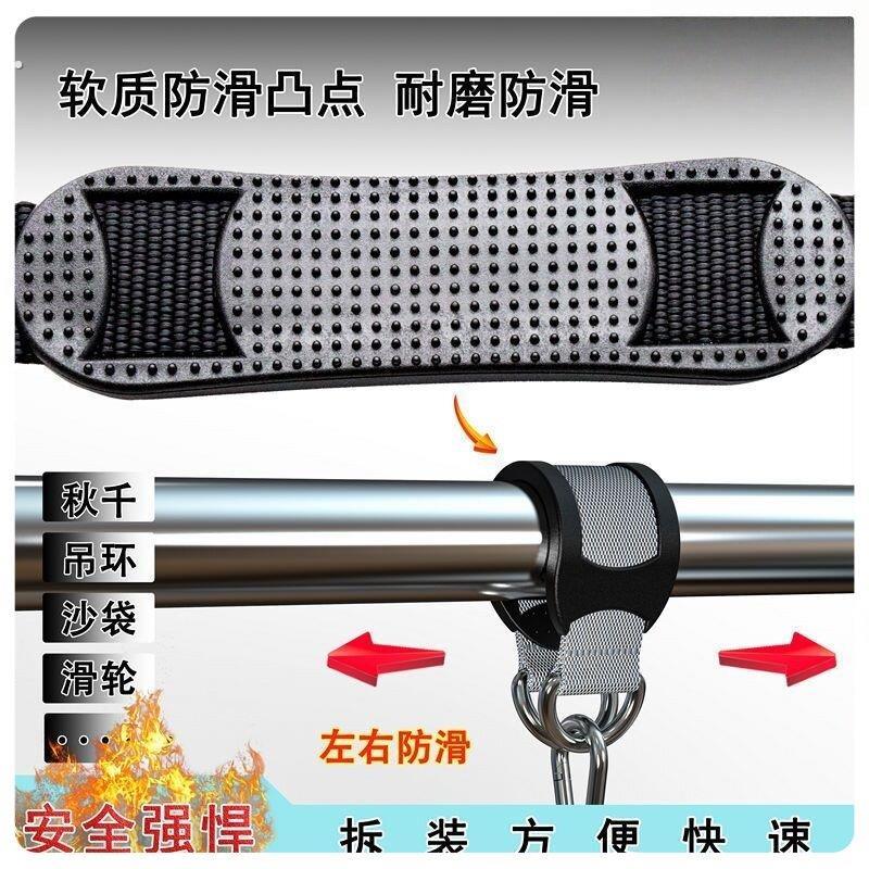 沙袋防滑挂带挂钩秋千连接带悬挂室内健身器材运动体育可调吊带