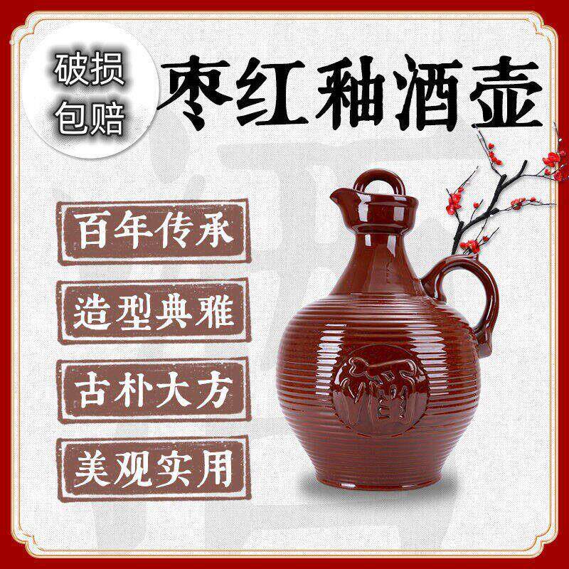 小酒壶小油壶家用大号陶瓷厨房用品大号长嘴装大容量尖嘴分酒