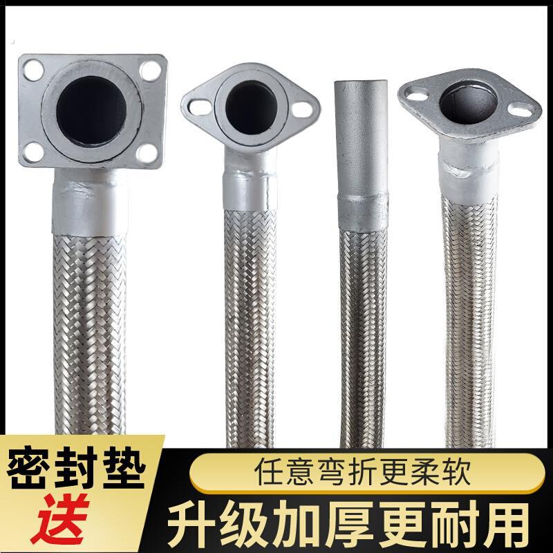 农用车排气管软连结软网通用柴油机软管软节二四单缸减震改装农机