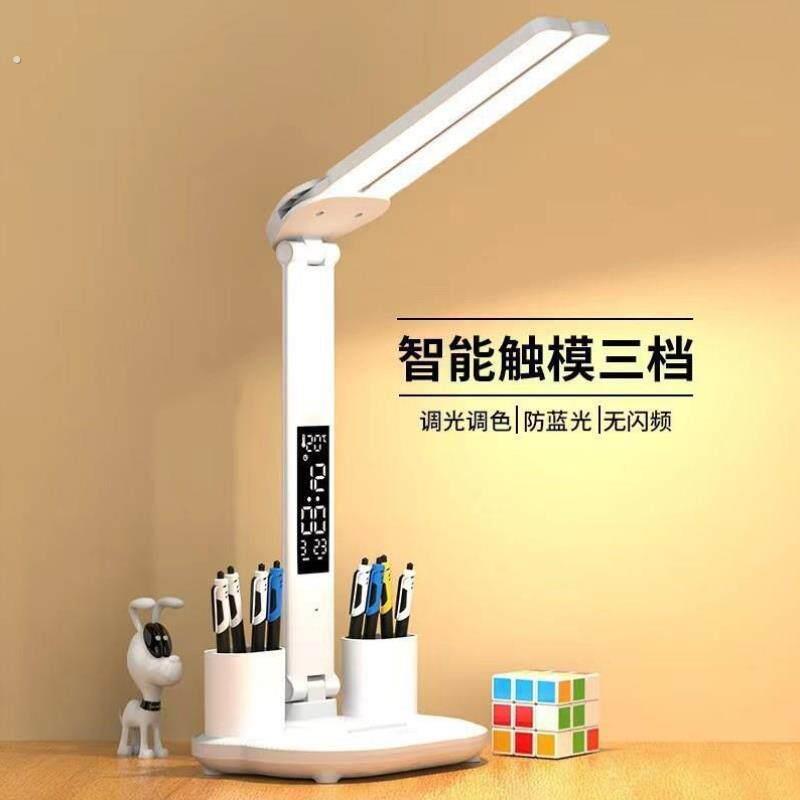 台灯护眼学习专用女孩插电式护眼台灯写字超亮寝室家用作业宿舍