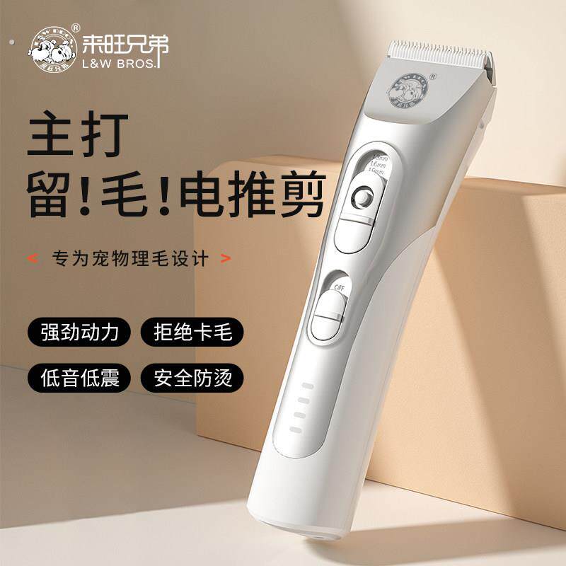 宠物吸毛剃毛器猫咪剃脚毛可吸狗狗自动剃毛器修剪理髲器
