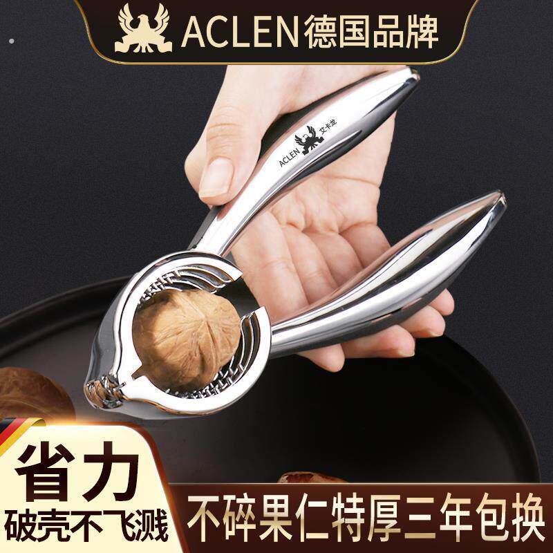 山核桃特厚核桃夹子家用剥德国榛子剥壳神器开坚果工具厂家