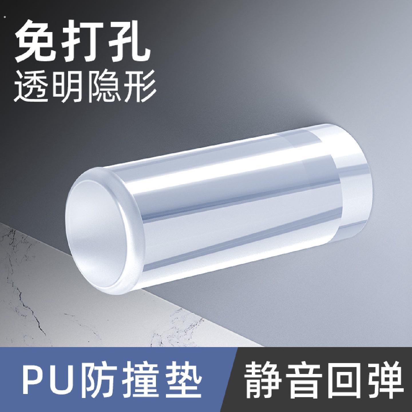 免打孔门挡阻门器透明门吸门顶卧室入户门防撞墙贴卫生间门后门碰