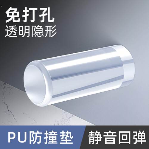 免打孔门挡阻门器透明门吸门顶卧室入户门防撞墙贴卫生间门后门碰