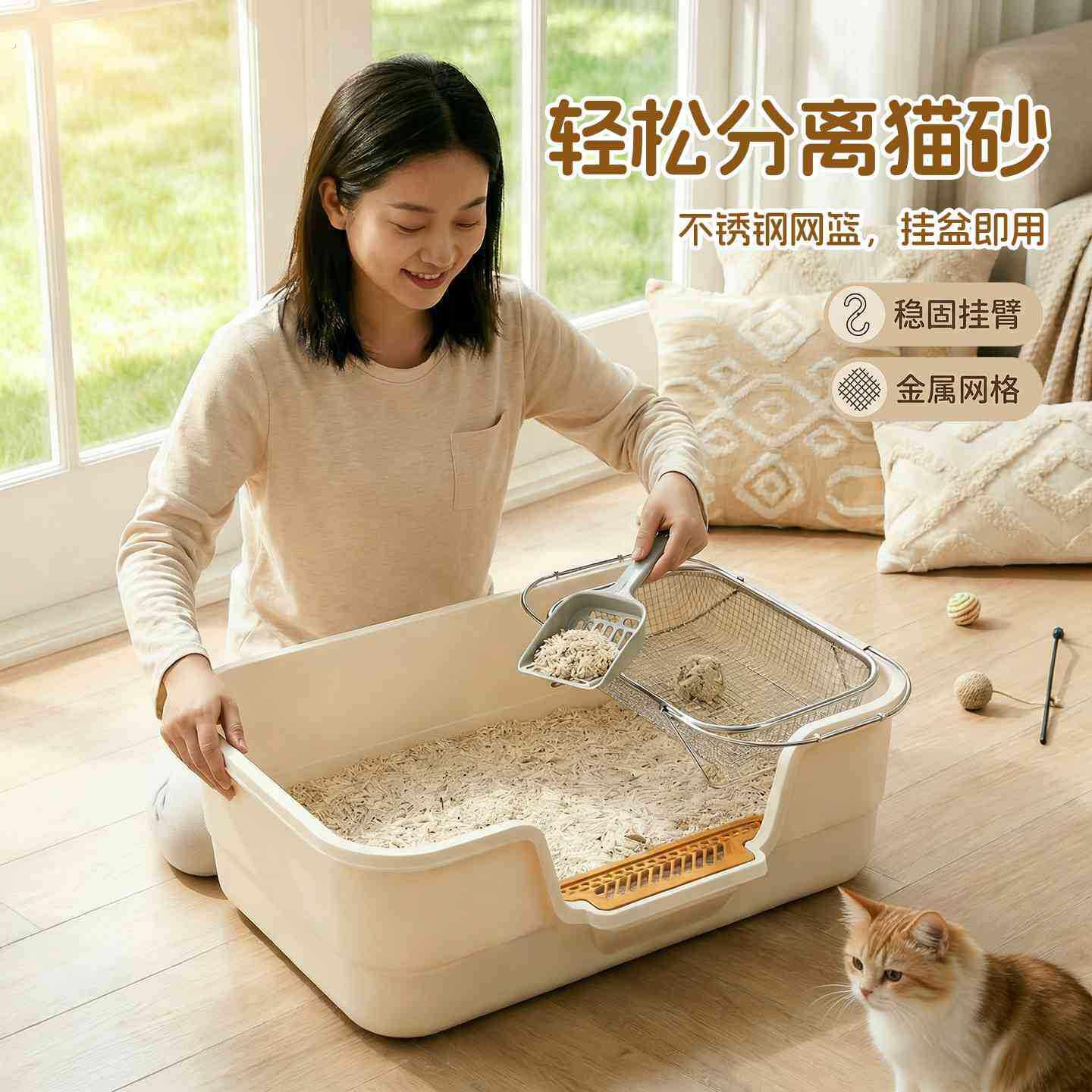 猫砂过滤筛网】猫砂粉尘筛子盆架膨润土矿砂滤网猫砂盆小号幼猫