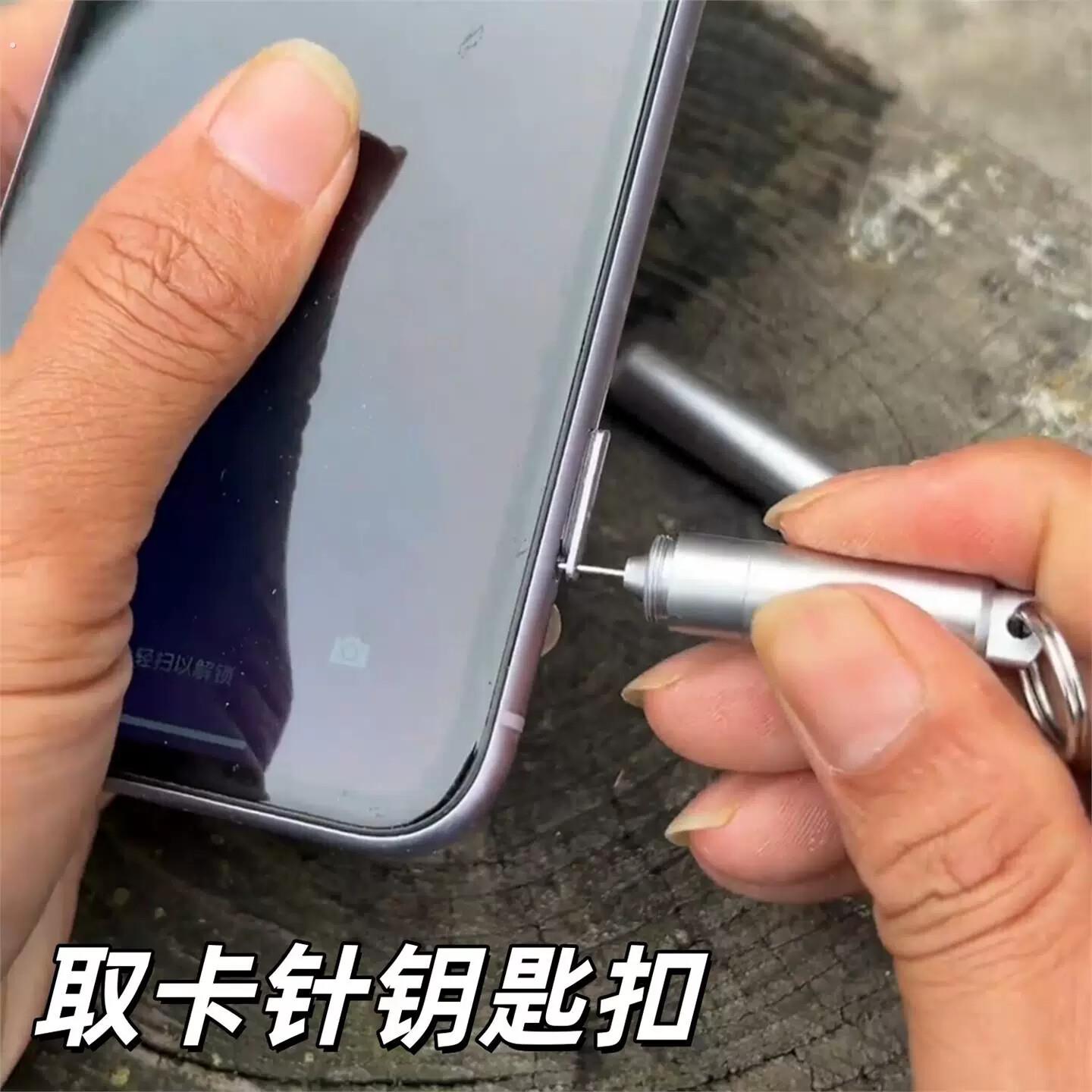 取卡针钥匙扣二合一听筒耳机清洁刷多功能电话拔卡针随身可携式