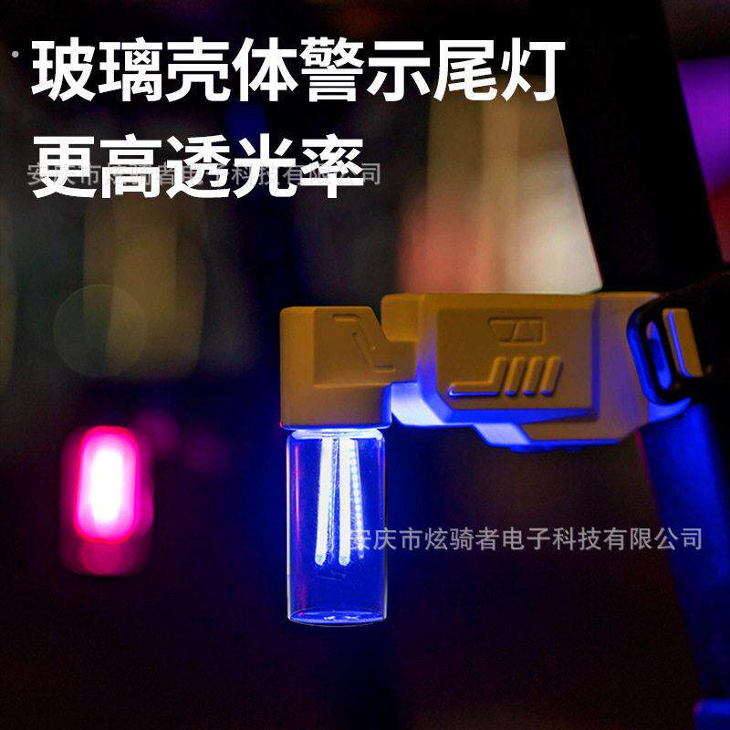 跨境自行车高亮警示尾灯玻璃壳体彩色灯光闪光山地山夜骑刹车尾灯