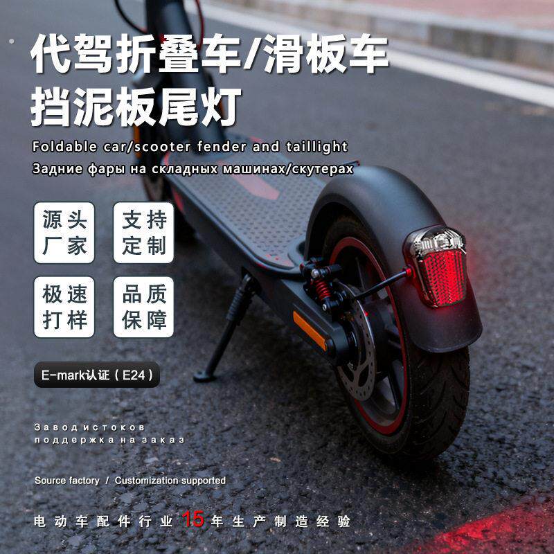 夜间骑行照明自行车改装配件装备警示灯迷你高亮电动滑板车尾灯