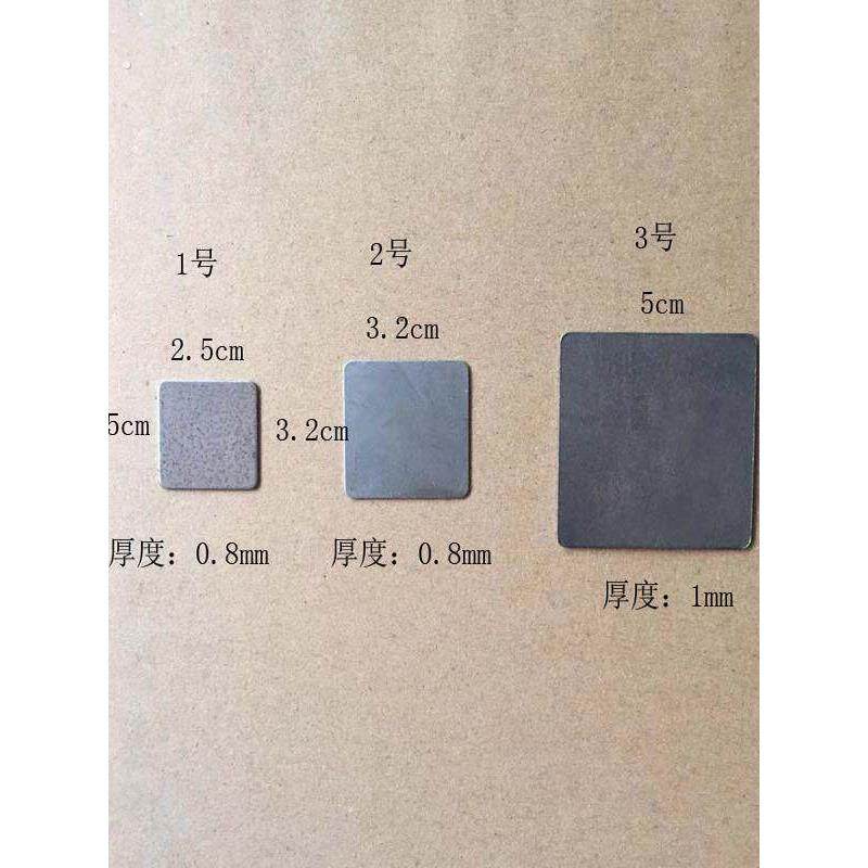方管堵头圆管堵头正方形铁板无螺丝孔薄款冲压铁片焊接铁垫片堵头