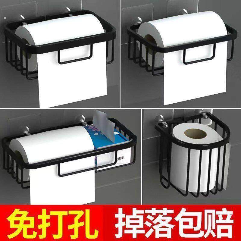 免打孔厕所纸巾架手纸抽纸盒卷纸架浴室网篮壁挂式卫生纸架厕纸盒