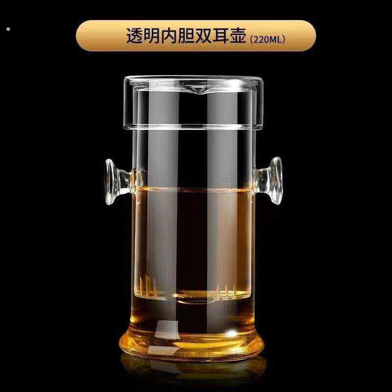 耐热玻璃茶具茶壶绿红普洱壶玻璃内胆过滤泡茶冲茶器双耳杯