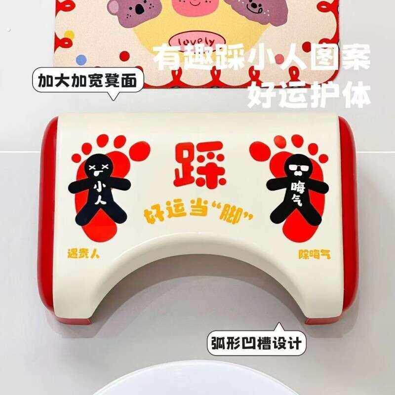 马桶脚凳厕所脚踩凳蹲坑神器可收纳加厚家用马桶凳塑料凳结实耐用