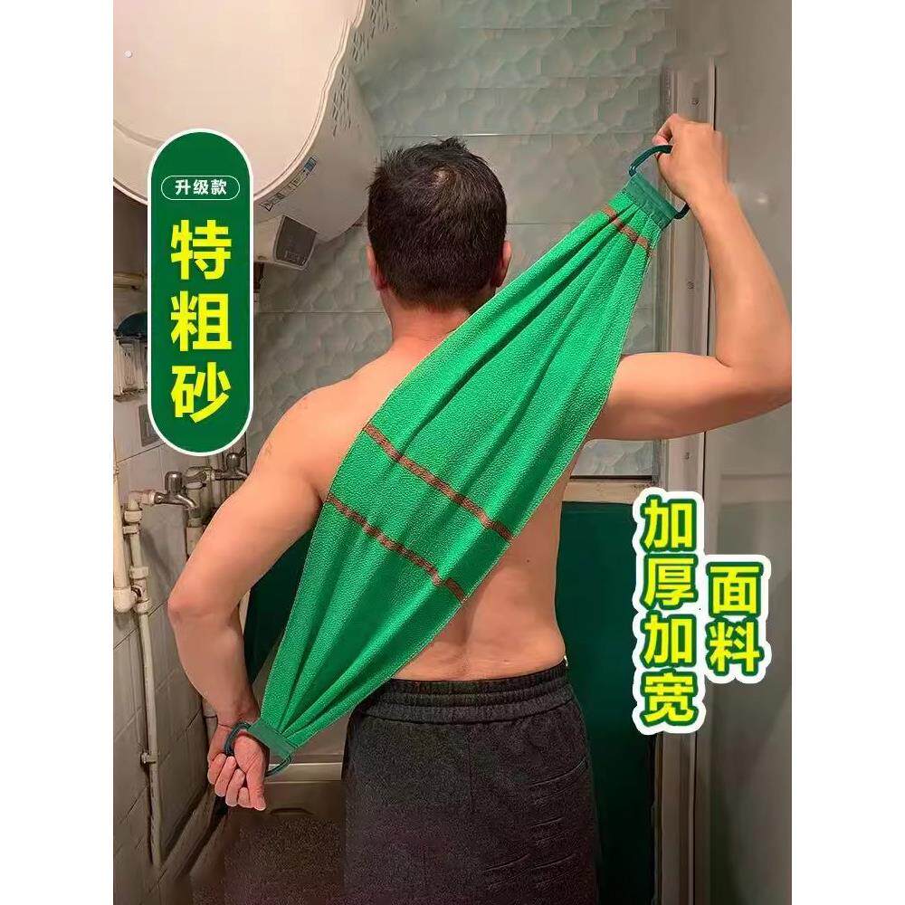 特粗砂搓澡巾加长加厚搓背条擦背巾搓后背去污双面不求人强力磨砂