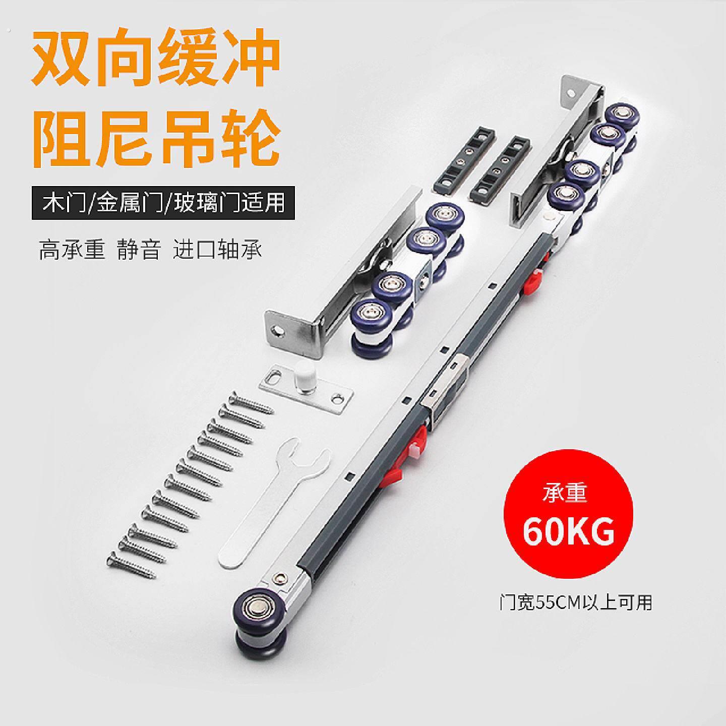 铝框拉门滑轮导轨玻璃门专用吊滑配件可定制长度移门轨道