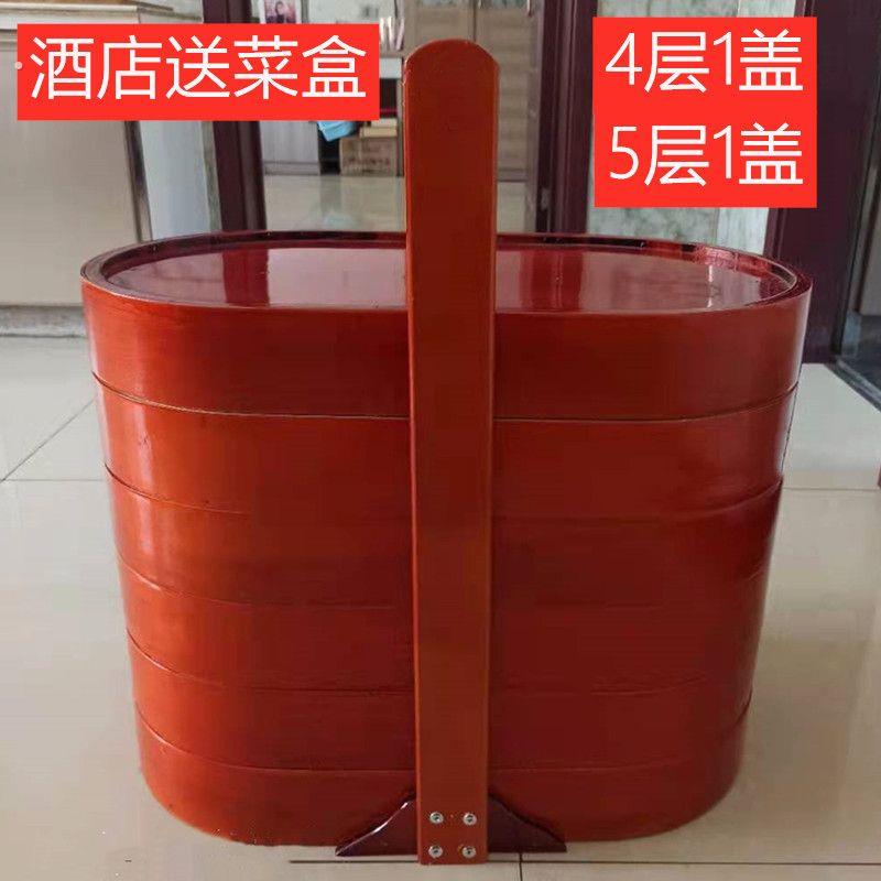 食盒提篮手工手提盒中式送菜盒酒店用品菜馆椭圆形多层木制大容量