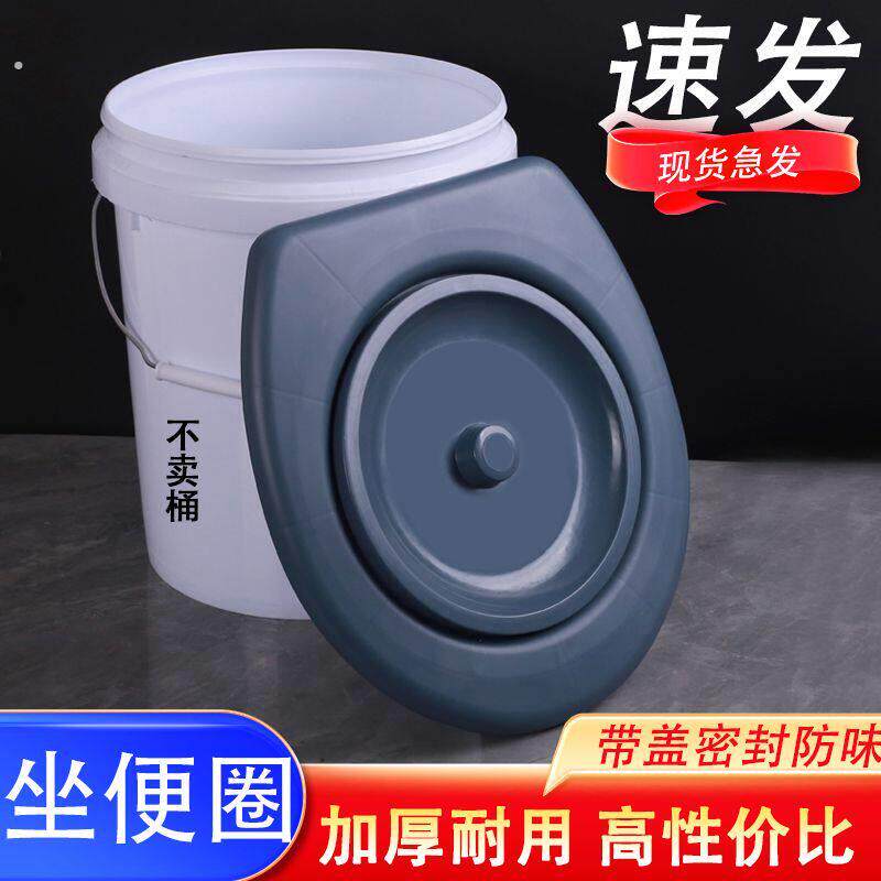 农村工地简易马桶旱厕坐便器便携式通用老人带盖移动马桶盖加厚