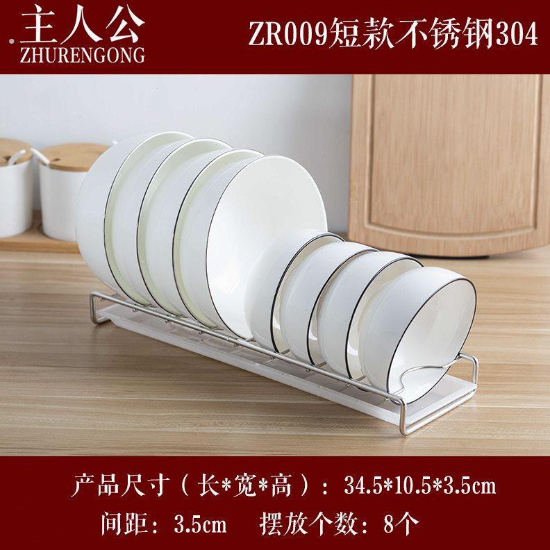 沥水小碗内置不锈钢4整体橱柜盘抽屉消毒柜30盘子收纳层架置物架