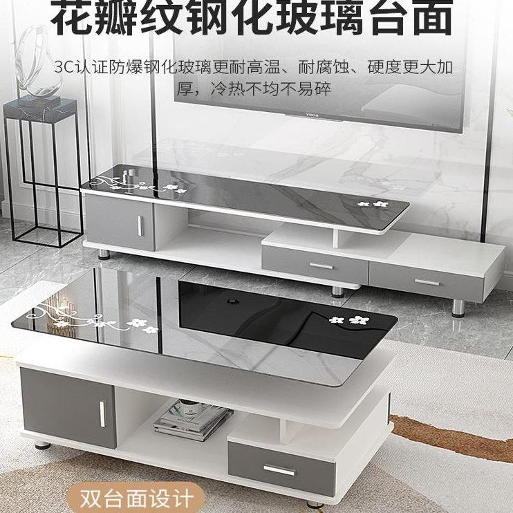客厅家用落地玻璃简约现代电视机柜伸缩板小户型电视柜茶几组合岩