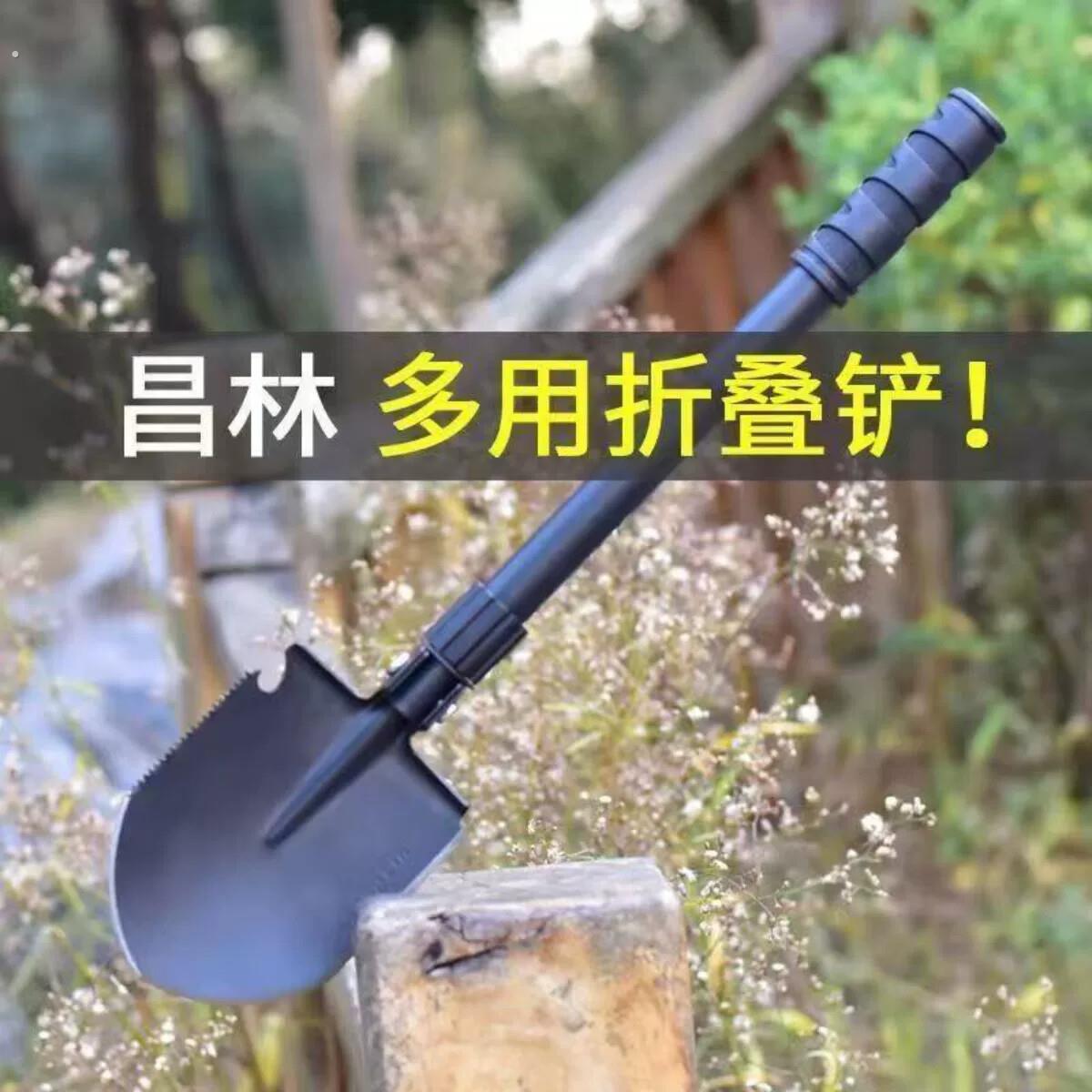 户外多功能兵工铲铁锤锰钢加厚折叠铲子工具车载全钢挖土小铁铲