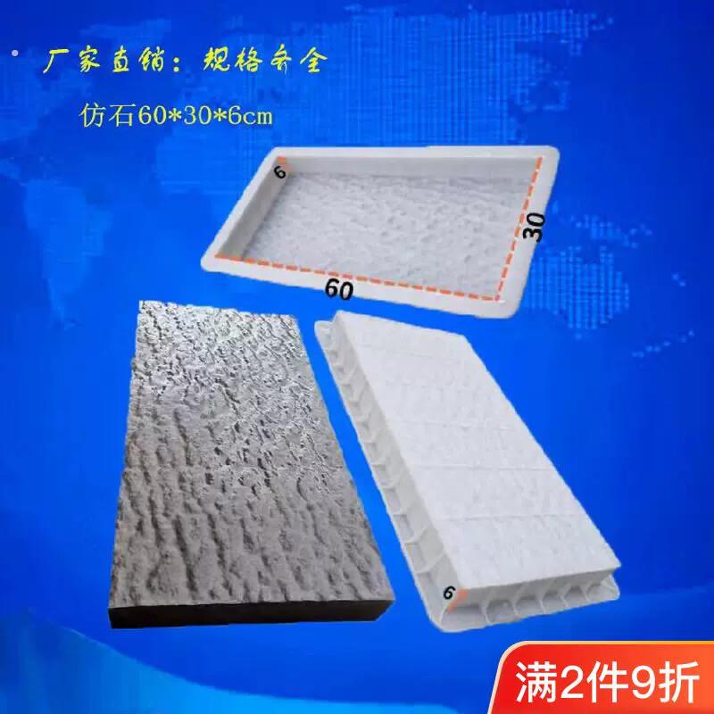 水泥塑料模具混凝土路沿石防石踏步地板庭院仿古建筑地砖回文线条