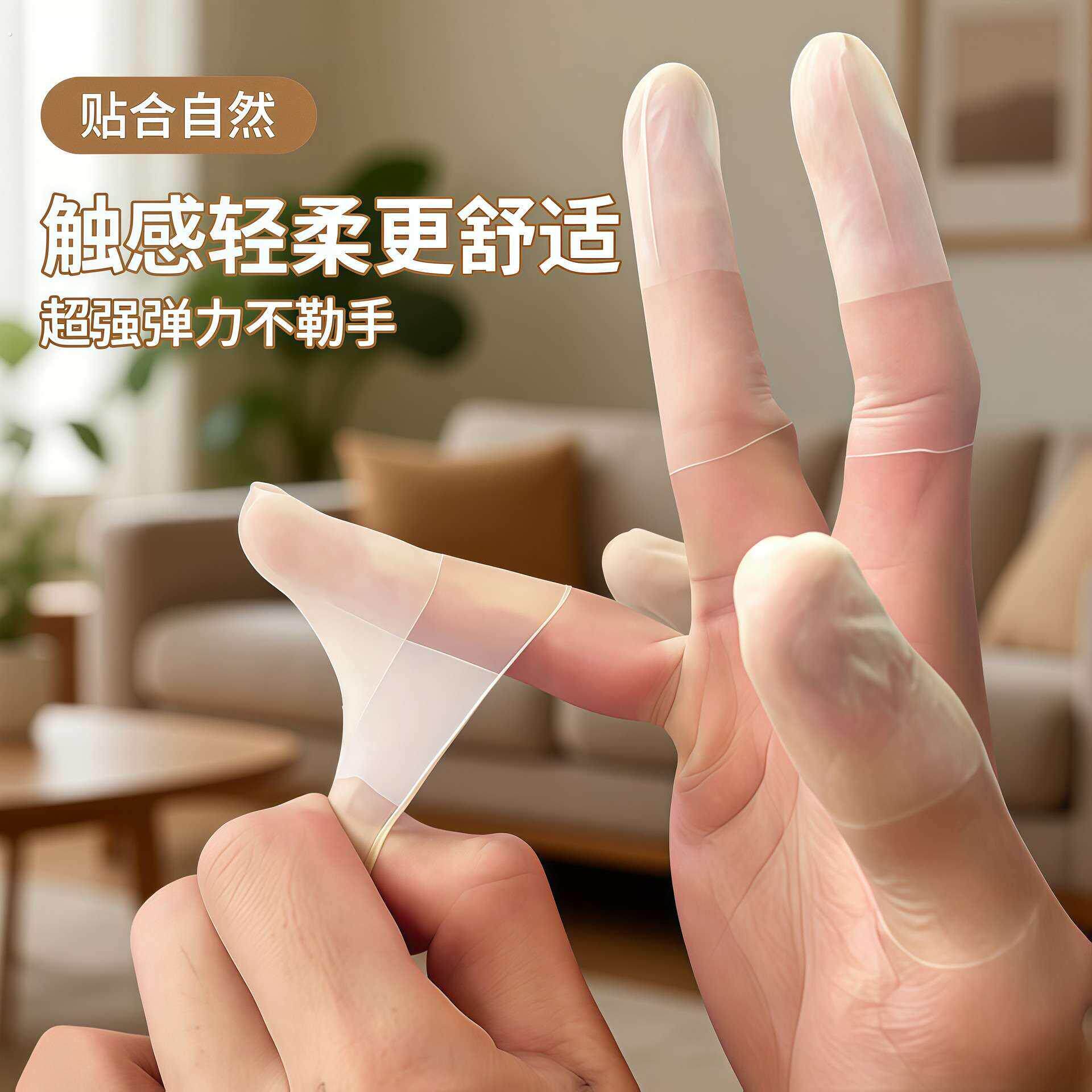 透明手指指套超薄磨砂专用防滑无尘工厂手工美甲防干裂绣触屏手套