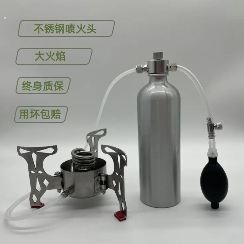厂家酒精汽化炉户外酒精炉汽化炉乙醇炉防风便携式可折叠露营烧水