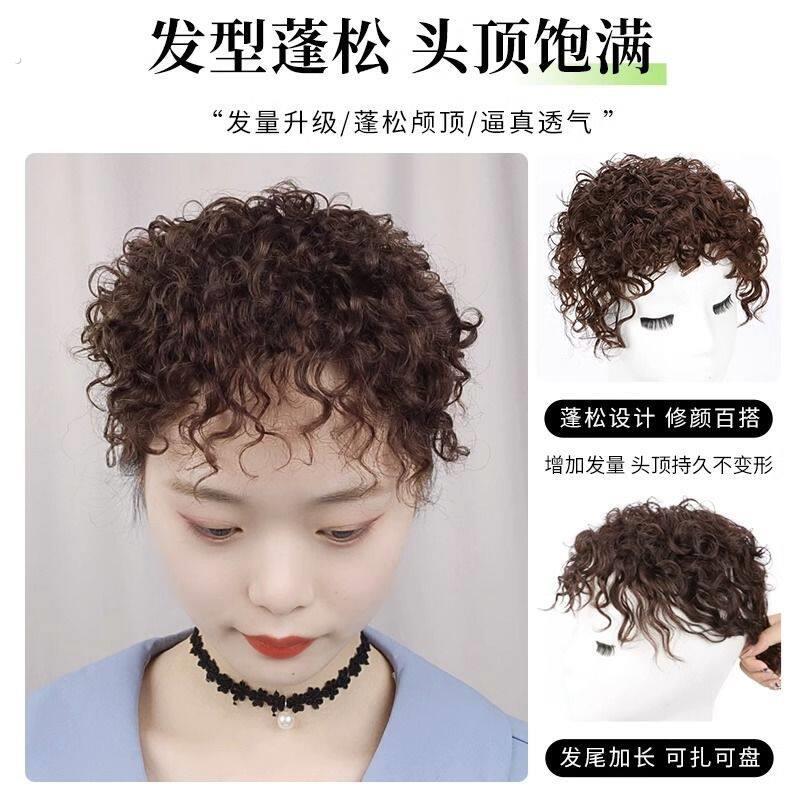 假发片刘海女头顶卷发假刘海女自然头顶补发片女假发真发遮白发