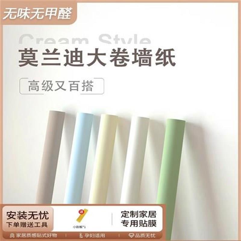 室内装修贴墙纸背景墙高级感墙壁贴纸装饰遮丑壁纸自粘防水可擦洗