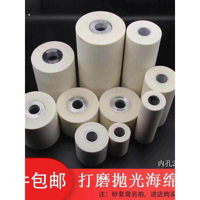 海绵打磨轮抛光轮砂带用抛光轮滚筒轮砂带机用轮纱布套轮海绵轮