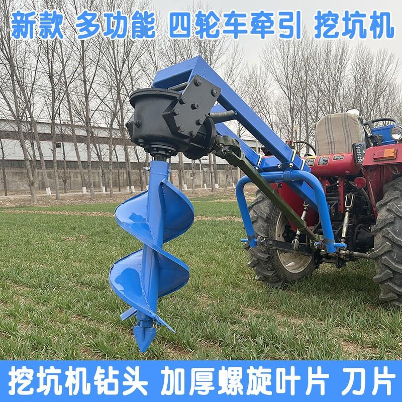 大型种树植树挖坑拖拉机带打桩机打洞机农用打眼四轮车牵引撒粪机