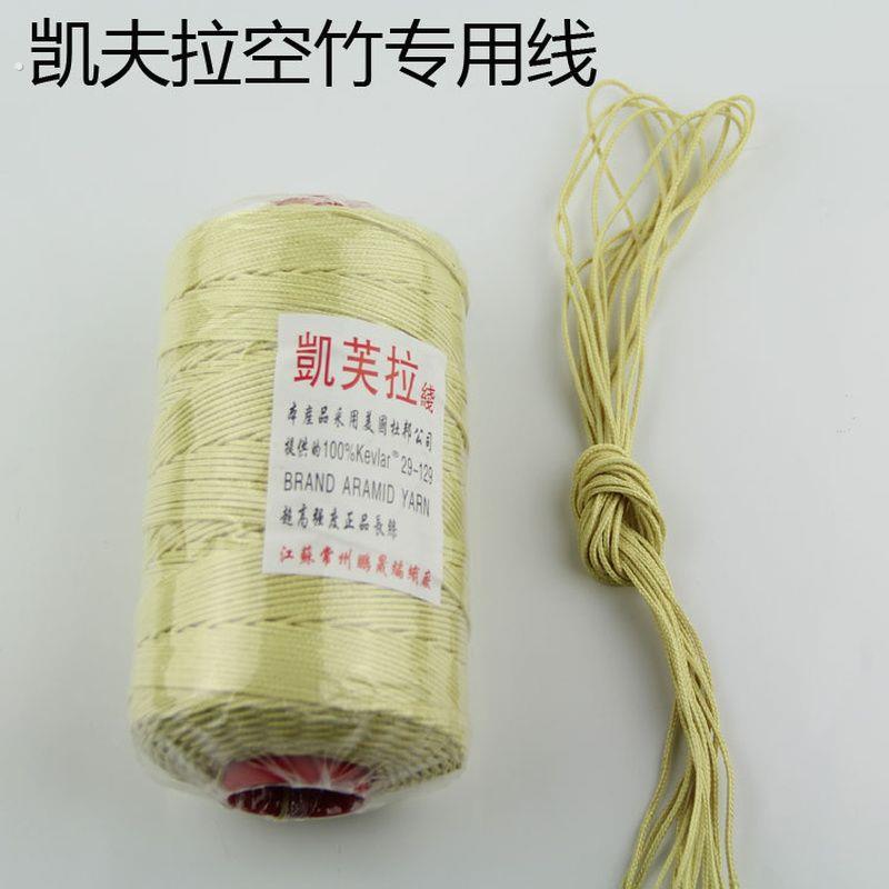 新品空竹专用线八股凯芙拉扯铃线 18毫米直径 一轴00米玩家可选