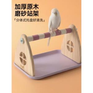 鹦鹉定点排便站架桌面训练鸟用厕所接粪托盘小太阳虎皮拉屎神器