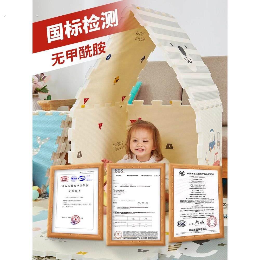 攀爬垫-全新升级的德国婴儿爬行垫加厚婴儿爬行垫泡沫地板防滑垫
