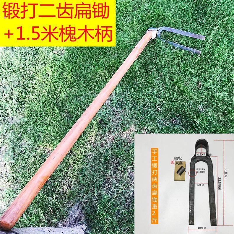 挖种二农具两开地菜齿锄头柄锻打两用垦种耙子土开荒木家用齿农用
