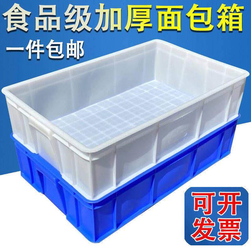 鸽子洗澡盆赛鸽信鸽专用大号浴盆加厚防摔用品用具塑料方盆养殖箱