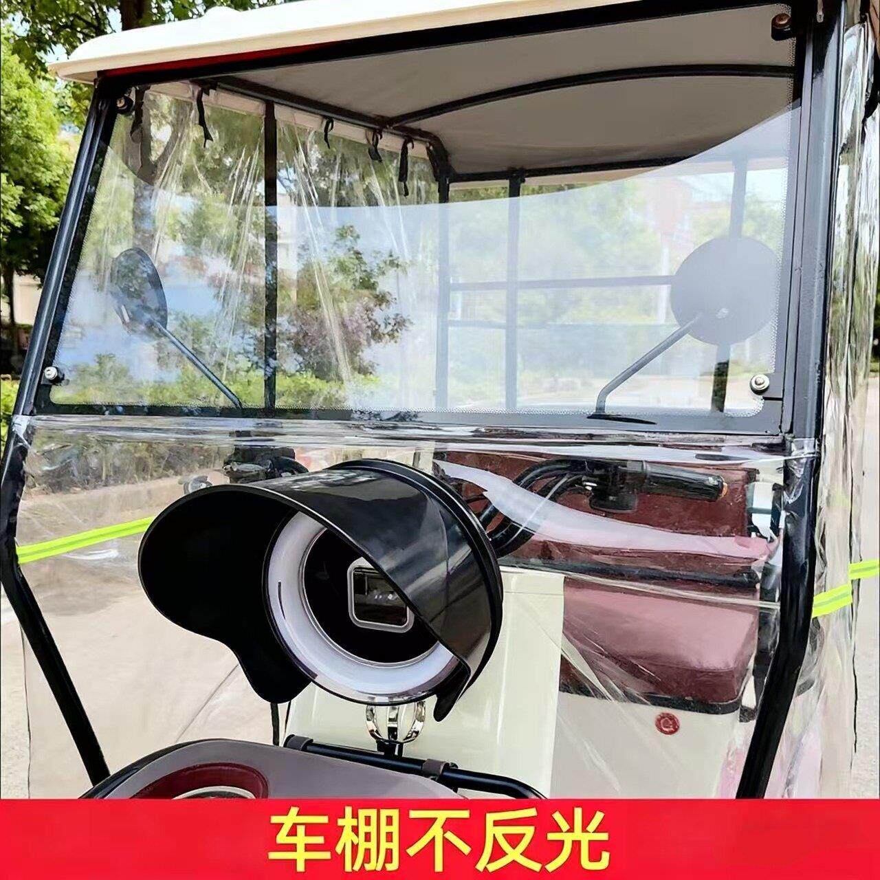 遮光罩灯光挡板挡光晚上防刺眼罩通用电动三轮车大灯防止反光晃眼
