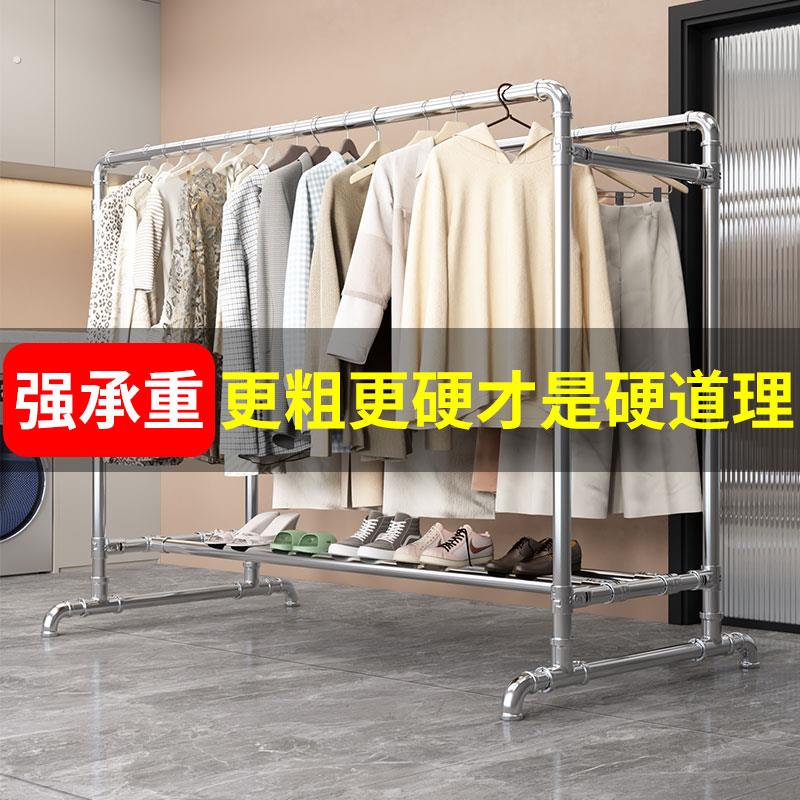 晾衣架落地家用阳台户外卧室挂衣服简易晒被凉衣单杆水管晒衣架子